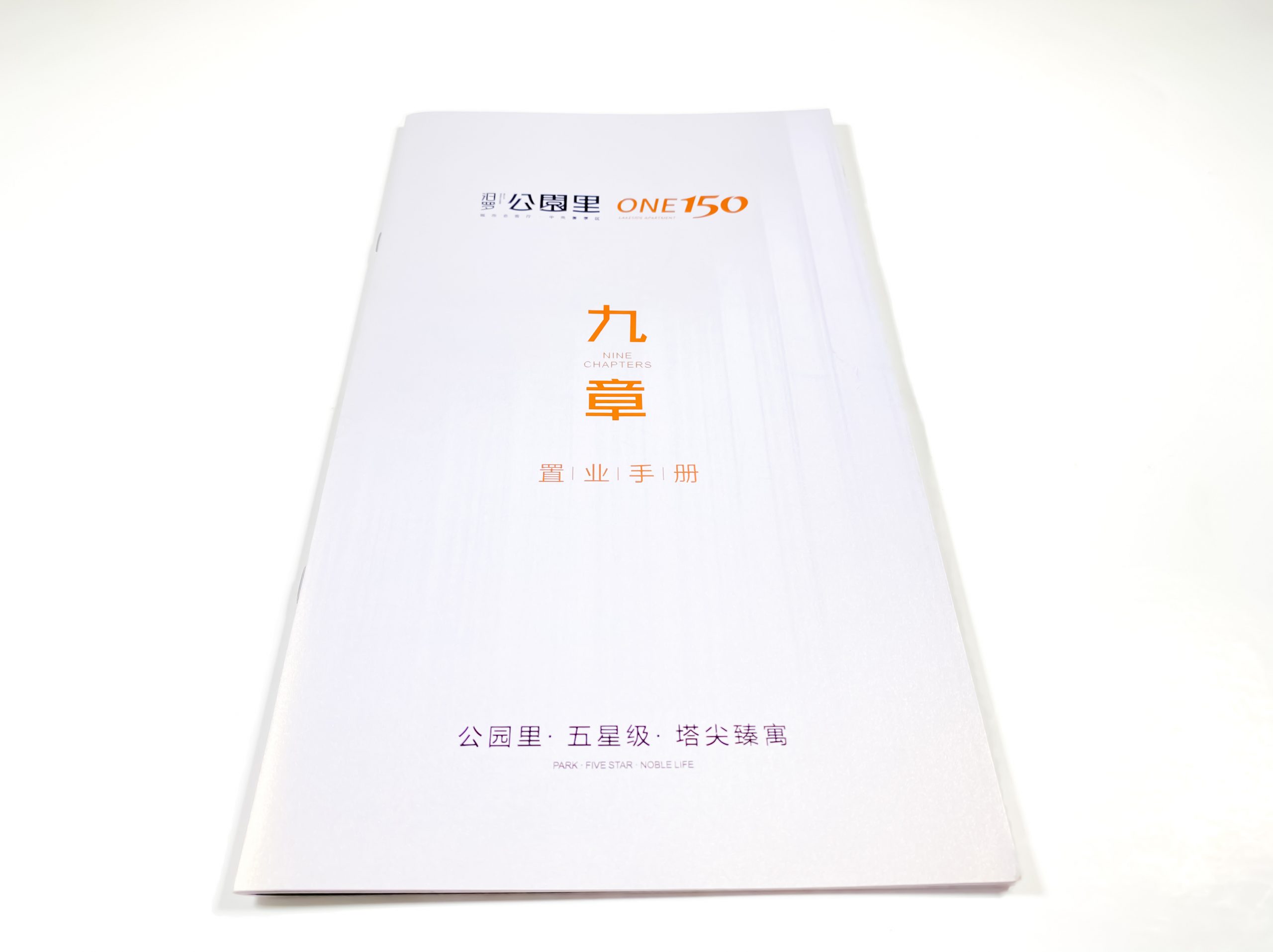 烫金、印金和专金这三者之间的区别和优缺点，你们知道吗? – 创峰印刷厂-长沙印刷厂 | 长沙印刷公司 | 长沙画册印刷 | 湖南印刷厂